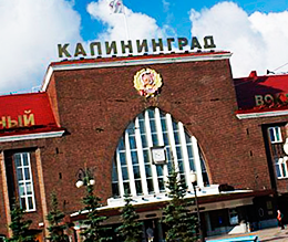 Интересные факты о Калининграде и области